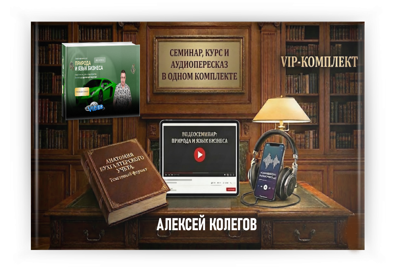 Оспаривание договора займа